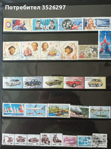 Колекция пощенски марки на тема Транспорт, снимка 1