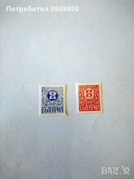 Серия от 2 пощенски марки от България 1979 г., снимка 1