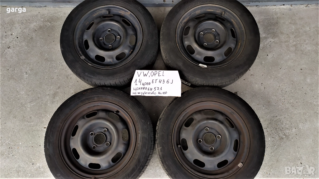 VW;OPEL;CHEVROLET 4 ДЖАНТИ  14 цола , снимка 1
