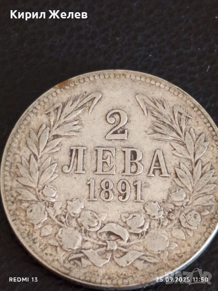 Сребърна монета 2 лева 1891г. Княжество България Княз Фердинанд първи 32516, снимка 1