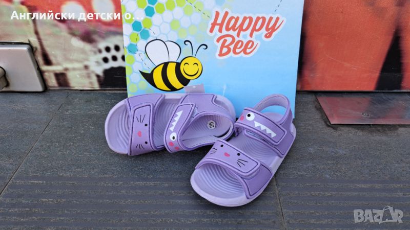 Английски детски сандали Happy Bee, снимка 1