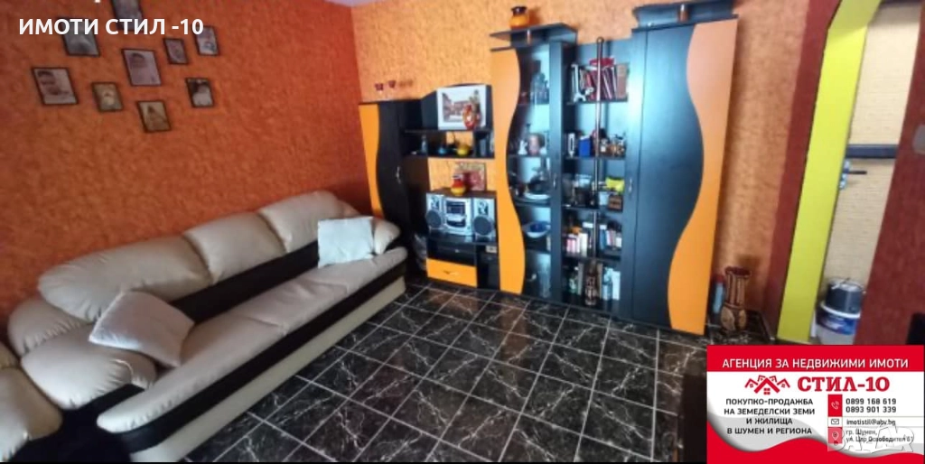 ПРОДАВА 3-СТАЕН АПАРТАМЕНТ, ГР. ШУМЕН, КВ. ТРАКИЯ, снимка 1