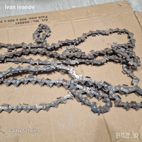 Вериги Дружба Урал , снимка 1