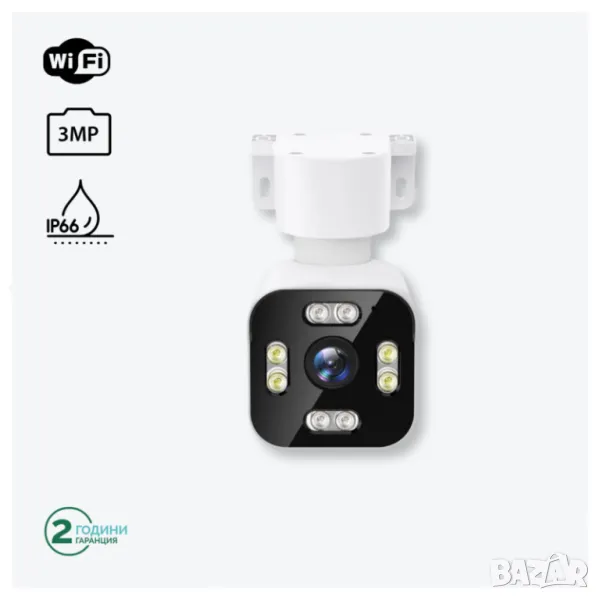 IP камера WI-FI PTZ - 3MP BULLET PRO ycc365, снимка 1