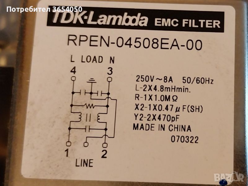 ТДК-lambda etc filter  RPEN-04508EA-00, снимка 1