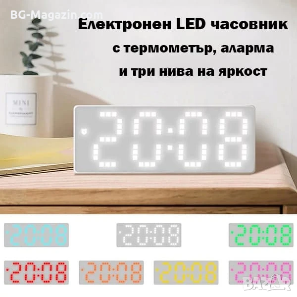 Модерен LED електронен LED настолен часовник на ток за детска спалня офис дигитален големи цифри, снимка 1