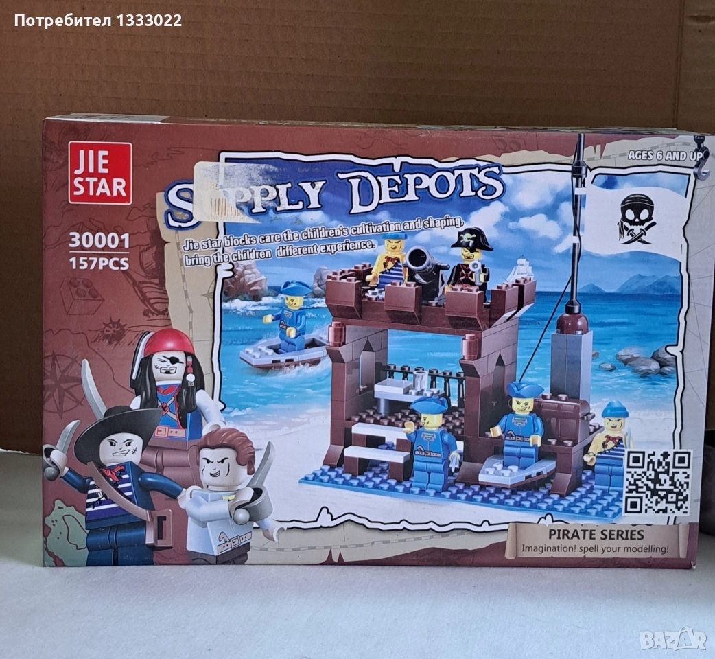 Конструктор ,,Supply Depots", снимка 1