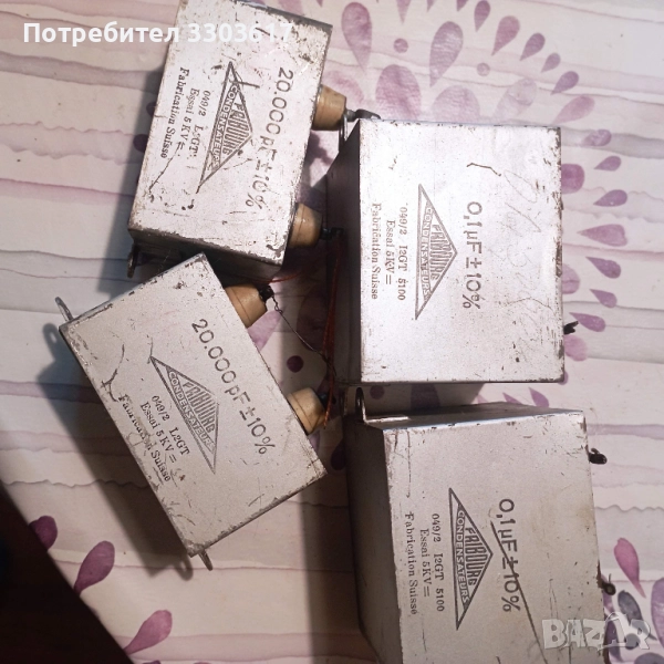 Високоволтови маслени кондензатори, снимка 1