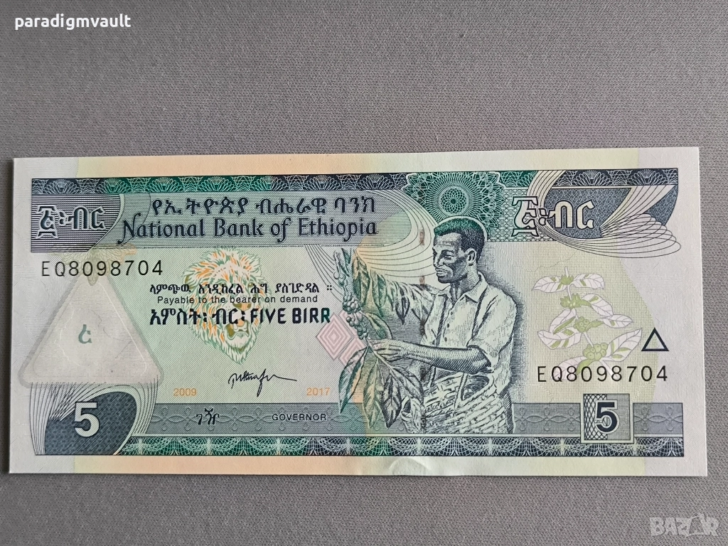 Банкнота - Етиопия - 5 бир UNC | 2017г., снимка 1