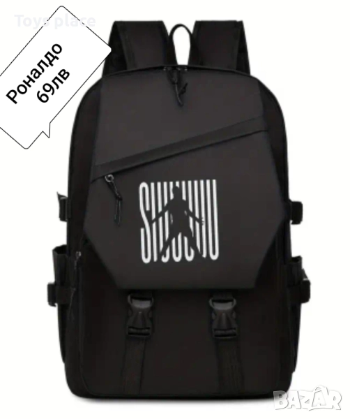 Различни модели ученически раници Роналдо, Меси, Labubu, Stitch , снимка 1