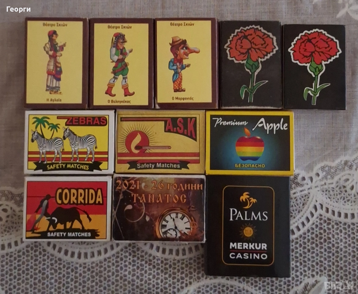 Кибрити за колекция , снимка 1