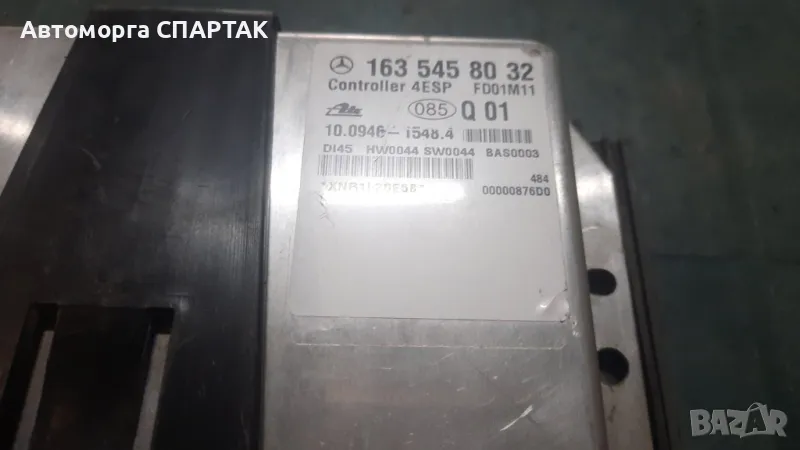 ESP модул Mercedes ML W163 2.7 CDI 163 - 1635458032, снимка 1