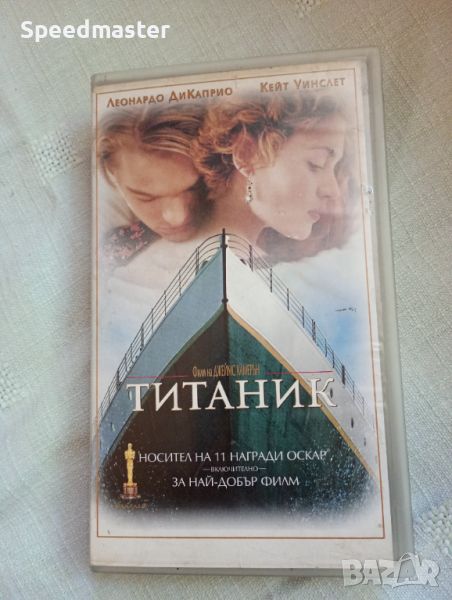 VHS Титаник, снимка 1