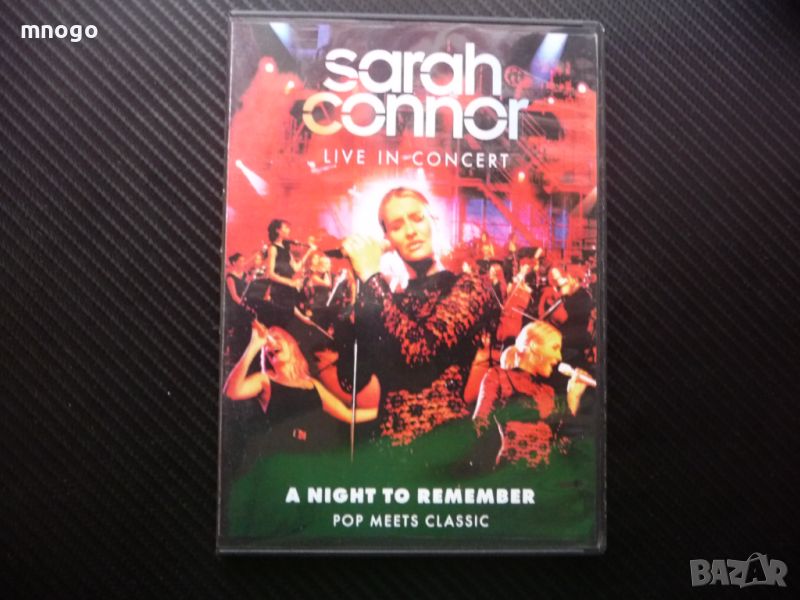 Sarah Connor DVD Live in Concert поп музика на живо класика, снимка 1