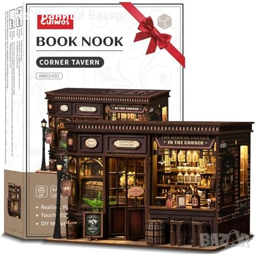Нов Book Nook миниатюрна кръчма 3D дървен пъзел с LED светлини украса, снимка 1