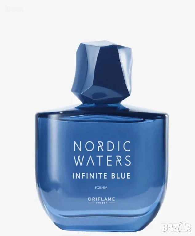 Парфюмна вода Nordic Waters Infinite Blue oriflame , снимка 1