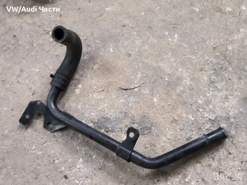 Тръба тръбичка антифриз за Голф 5 Ауди А3 Пасат Туран VW Golf 5 Audi A3 8P Touran Passat 1K0121070N, снимка 1