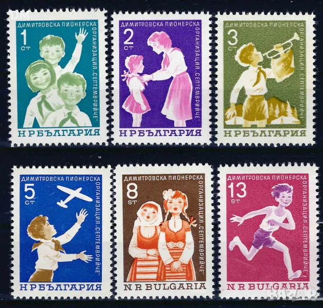 България 1965 - септемврийче MNH, снимка 1