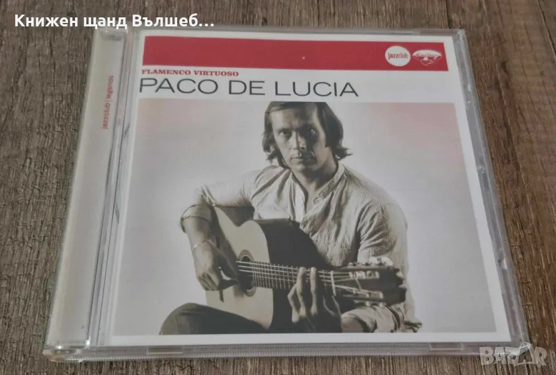 Компакт Дискове - Класика Джаз: Paco De Lucia – Flamenco Virtuoso, снимка 1