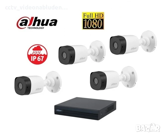 Full HD ПРОМО комплект DAHUA - DVR XVR + 4 камери Full HD  1080P DAHUA, снимка 1