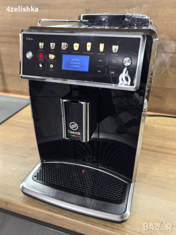 Xelsis - внос от Австрия , БГ меню , в оригинален кашон, снимка 1