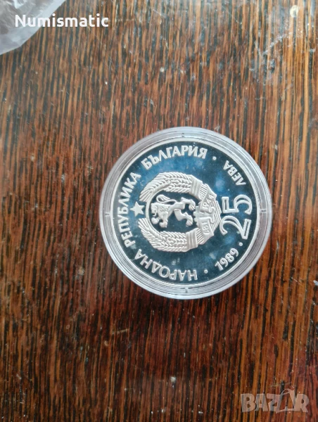 25 лева 1989 Олимпийски игри - Каяк, снимка 1