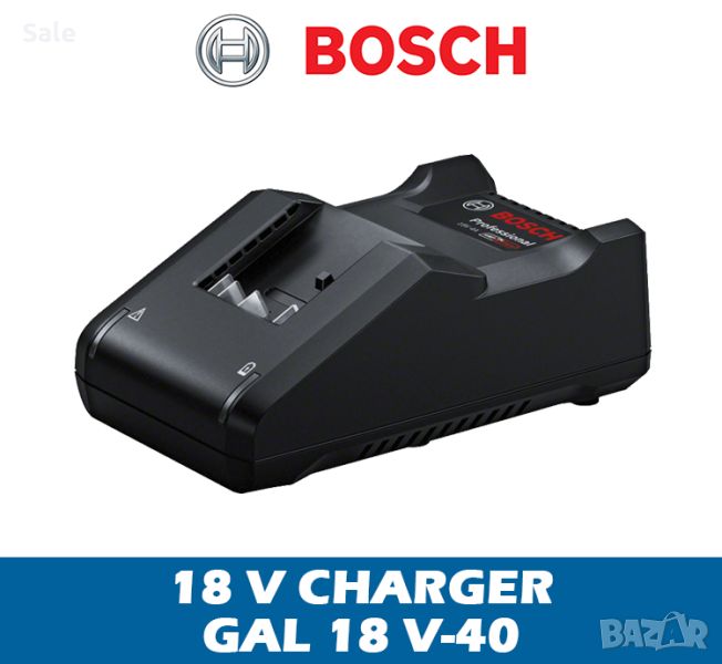 Зарядно устройство Bosch Professional GAL 18V-40, снимка 1