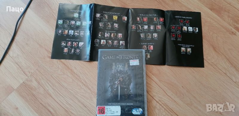 Game of Thrones: The Complete First Season (DVD)/, снимка 1