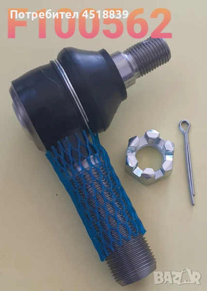 Съединение ябълковидно 271A4-50301 LH FB10-30 ляво, снимка 1