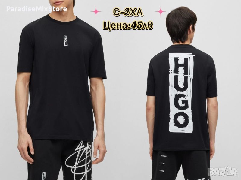 Мъжка тениска Hugo Boss Реплика ААА+ бяла и черна, снимка 1