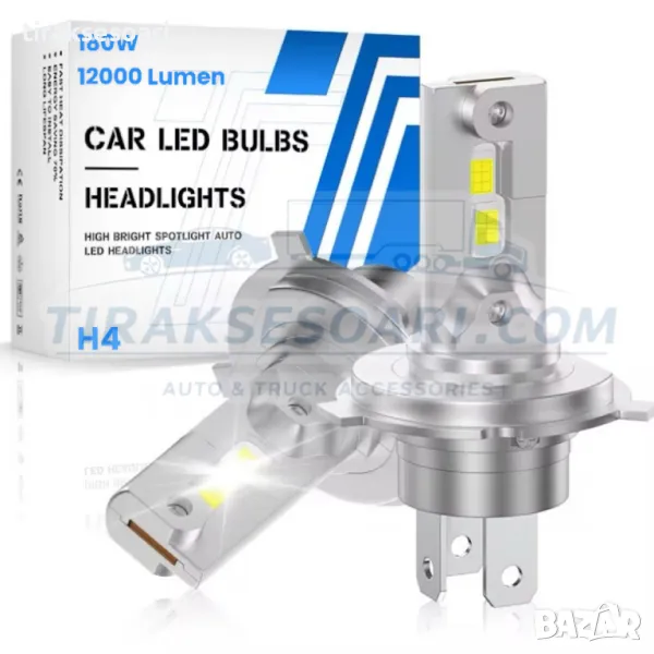 CARLUX LED Диодни Крушки H4 180W 12V 300% светлина без вентилатор, снимка 1