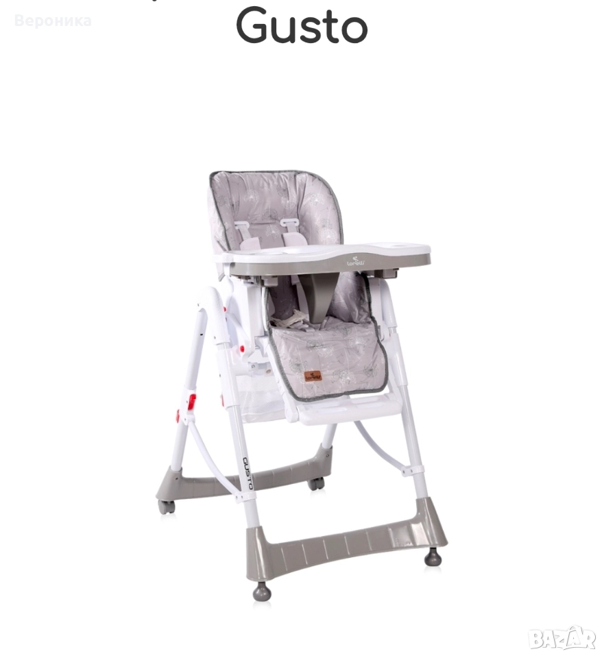 Стол за хранене LORELLI GUSTO GREY, снимка 1