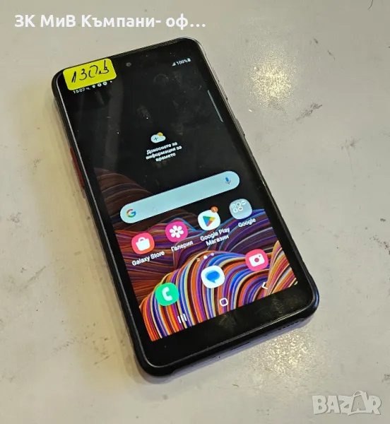 Samsung Galaxy Xcover 5, снимка 1