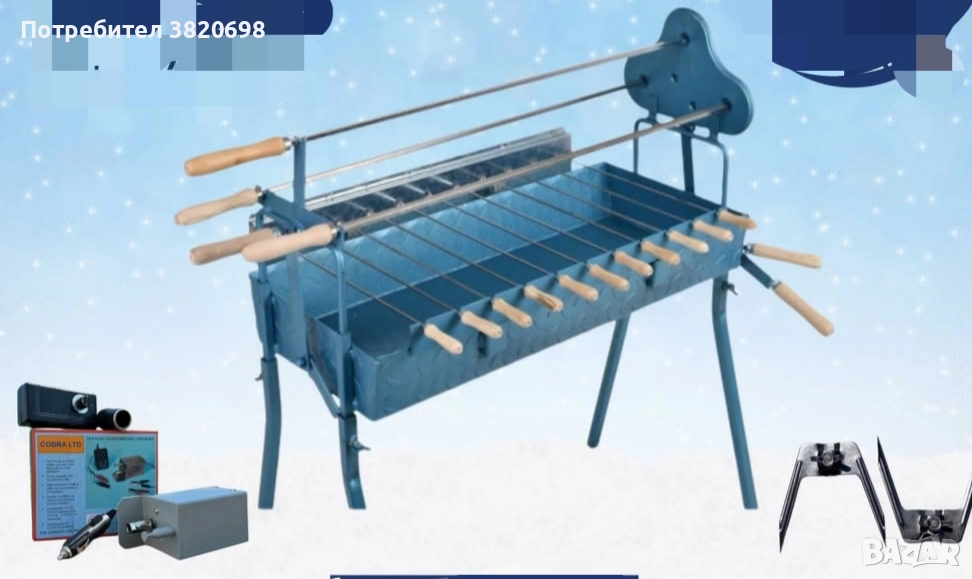 барбекю, снимка 1