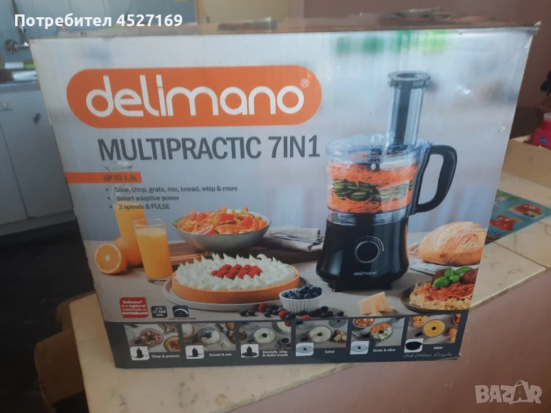 Делимано мултипрактик 7 в 1, снимка 1