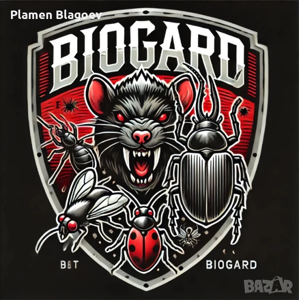 Биогард – бодигард срещу вредители, снимка 1