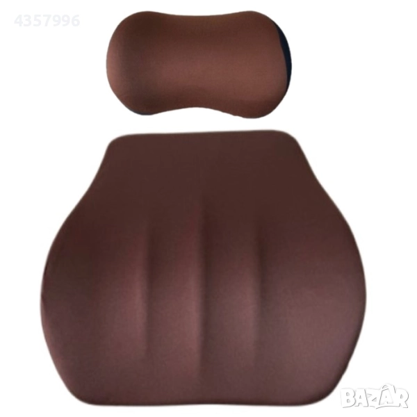 К-т ортопедични възглавници със сваляеми калъфи, Мемори пяна, 2бр Кафяви, снимка 1