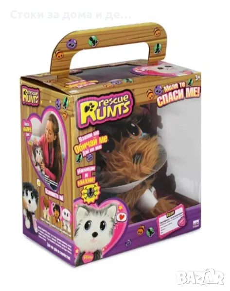 ✨Детска играчка Thinkle Stars "Спаси мъничето Йорки" , снимка 1