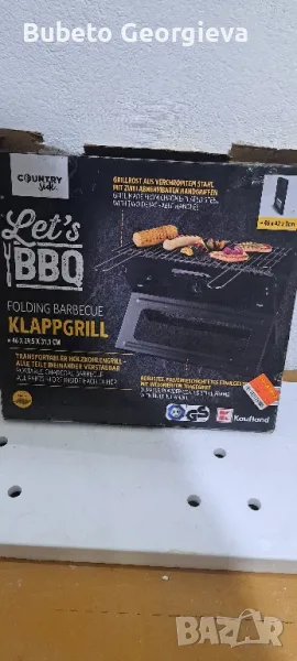 барбекю, снимка 1