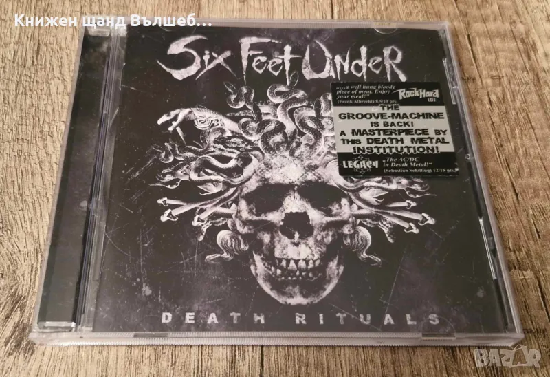 Компакт Дискове - Рок-Метъл: Six Feet Under – Death Rituals, снимка 1