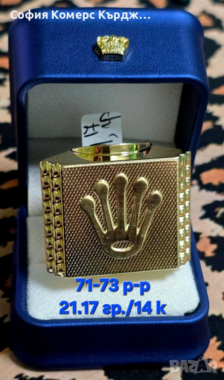 ⚠️ПРОМОЦИЯ!!!⚠️ 💍 ЗЛАТЕН ПРЪСТЕН ⚖️ 21,17гр./14 карата 🤚71-73 размер, снимка 1