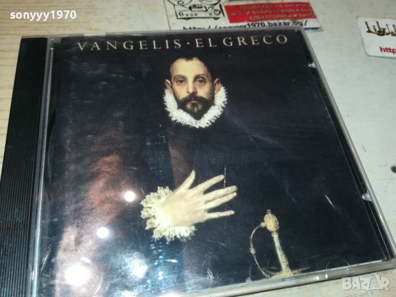 VANGELIS EL GRECO CD 2207240856, снимка 1