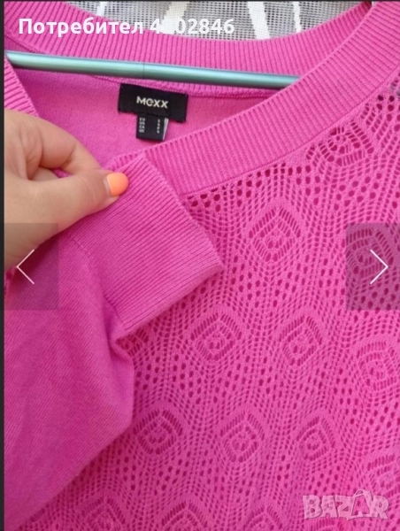 MEXX Нова дамска блуза , снимка 1