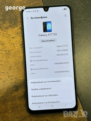 Телефон Samsung Galaxy A17 128 GB, снимка 3 - Samsung - 53679151