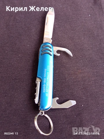 Джобно ножче ново много красиво здраво 21536, снимка 3 - Ножове - 51131480