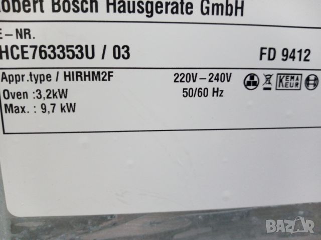 Иноксова свободно стояща печка с керамичен плот Бош Bosch  60 см широка 2 години гаранция!, снимка 12 - Печки, фурни - 45680226