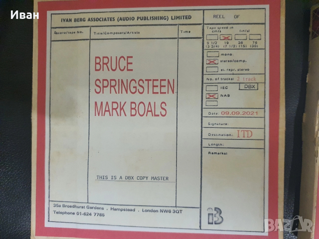 Ролки 18 см със запис, снимка 2 - Друга електроника - 52663414