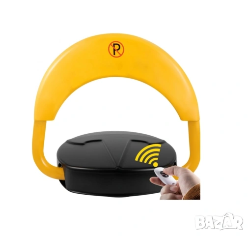 скоба за паркомясто с дистанционно и аларма – мощен мотор и Батерия, снимка 2 - Аксесоари и консумативи - 53453755