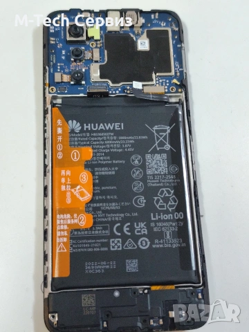 Huawei Y70 MGA LX9N части батерия слушалка звънец камера блок захранване бутони борд пръстов антена 