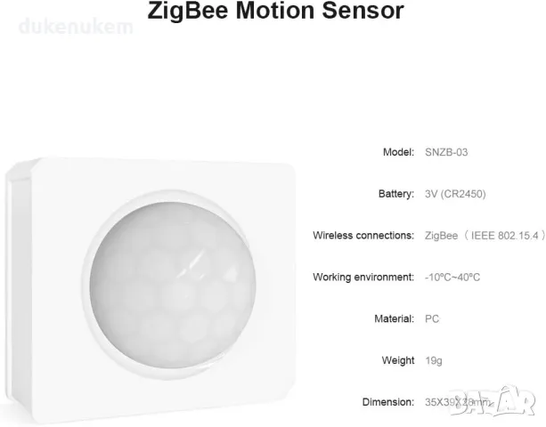 НОВ! Безжичен сензор за движение ZigBee Sonoff, снимка 6 - Други - 47214119